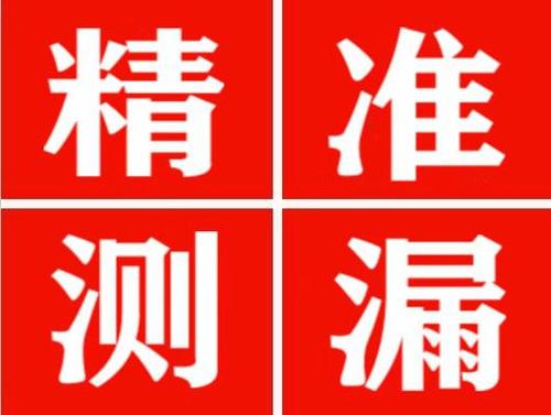 新郑暖气管漏水都是什么原因造成的呢？