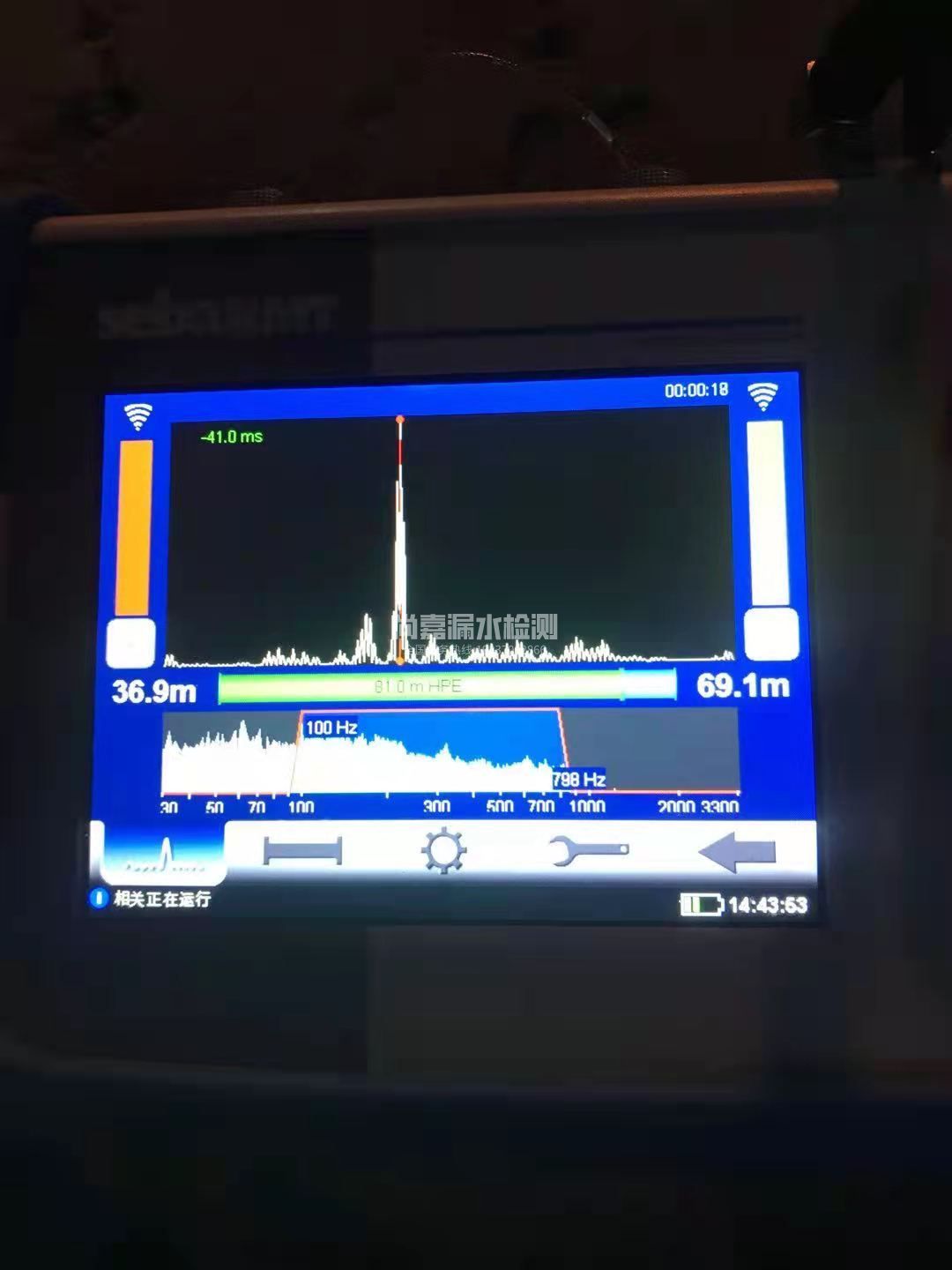 新郑漏水相关仪的检测原理是什么？